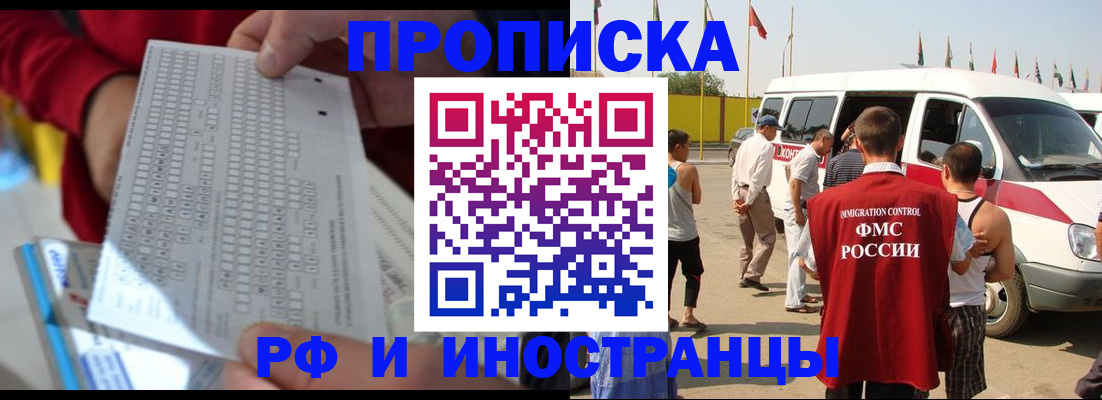 пропишу в квартире в Кушве