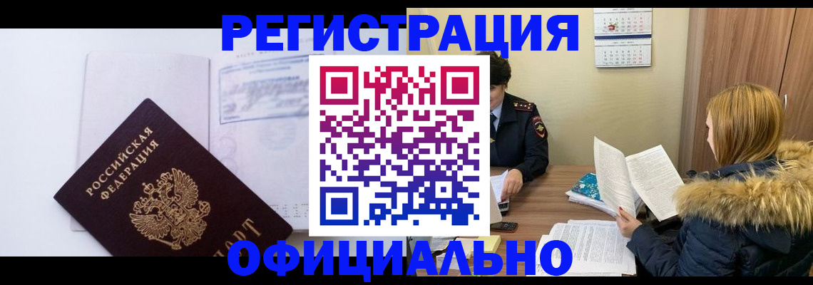 регистрация для дет. сада в Кушве