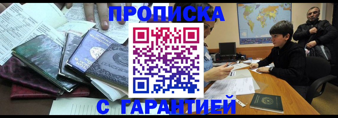 найти адрес прописки в Кушве